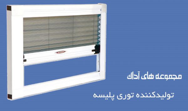 نصب توری پنجره